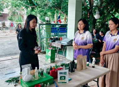 เชื่อมโยงสินค้าชุมชนระดับพื้นที่ พารามิเตอร์รูปภาพ 1